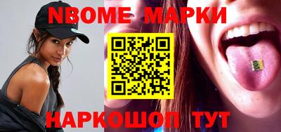таблы Берёзовский