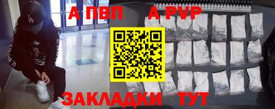 кристаллы Бийск