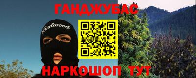прущие грибы Комсомольск-на-Амуре