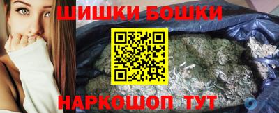 гидра Коммунар