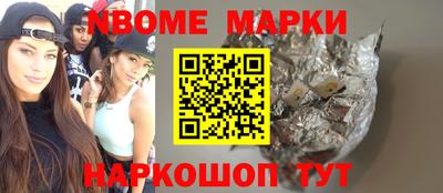 амфетамин Конаково