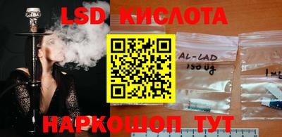 кристаллы Бийск
