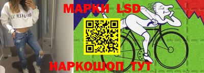 меф Беслан