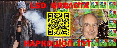 таблы Берёзовский