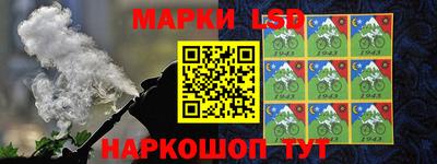 меф Беслан