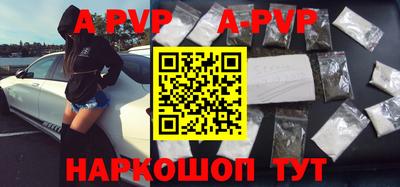 амфетамин Конаково