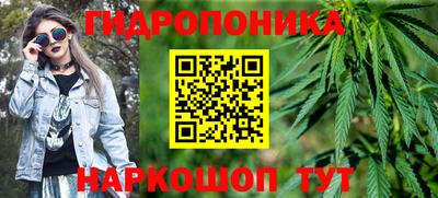 кристаллы Бийск