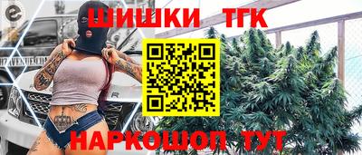 кристаллы Бийск