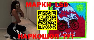 прущие грибы Комсомольск-на-Амуре