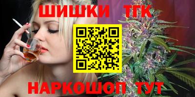 кристаллы Бийск