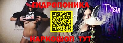 гидра Коммунар