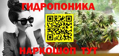 гидра Коммунар