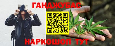 кристаллы Бийск