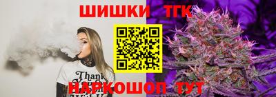 кристаллы Бийск