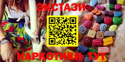 амфетамин Конаково