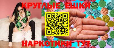 кристаллы Бийск