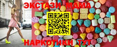 амфетамин Конаково