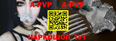 таблы Берёзовский