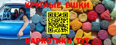 прущие грибы Комсомольск-на-Амуре