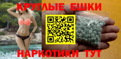 прущие грибы Комсомольск-на-Амуре