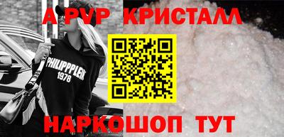 амфетамин Конаково