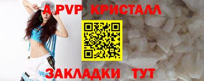 меф Беслан