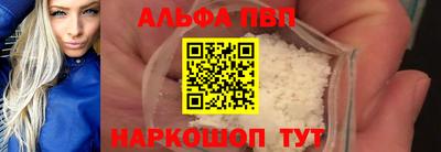 амфетамин Конаково