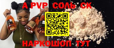 таблы Берёзовский