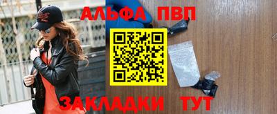 таблы Берёзовский