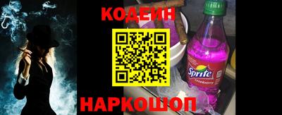 гидра Коммунар