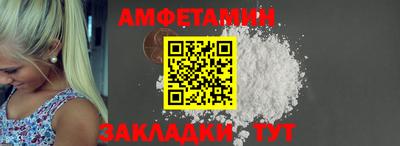 прущие грибы Комсомольск-на-Амуре