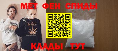 кристаллы Бийск