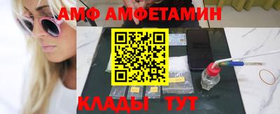 таблы Берёзовский