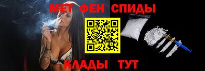 меф Беслан