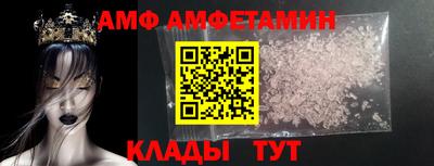 прущие грибы Комсомольск-на-Амуре