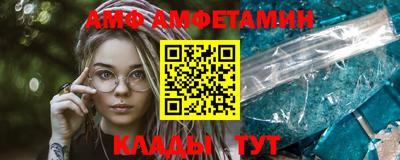 прущие грибы Комсомольск-на-Амуре