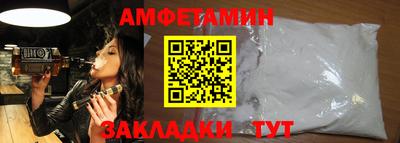 таблы Берёзовский