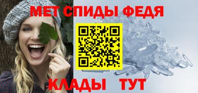 кристаллы Бийск