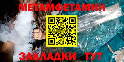 гидра Коммунар