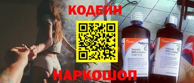 прущие грибы Комсомольск-на-Амуре