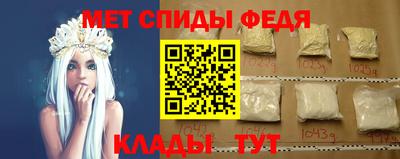 амфетамин Конаково