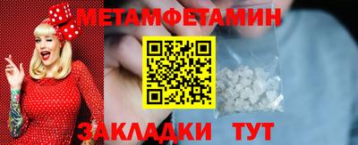 меф Беслан