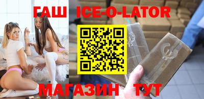 гидра Коммунар