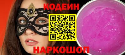 прущие грибы Комсомольск-на-Амуре