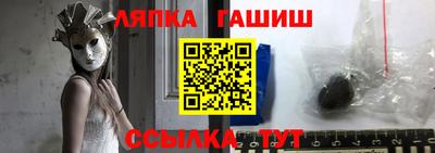 меф Беслан