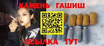 гидра Коммунар