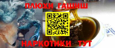 кристаллы Бийск