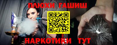 таблы Берёзовский