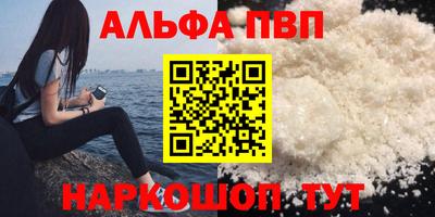 меф Беслан