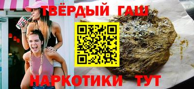 гидра Коммунар